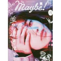 Maybe! volume2 | ぐるぐる王国2号館 ヤフー店