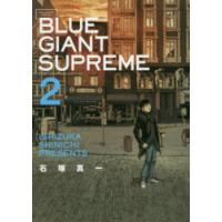 BLUE GIANT SUPREME 2 | ぐるぐる王国2号館 ヤフー店