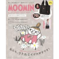 MOOMIN公式ファンブックトートバッグ | ぐるぐる王国2号館 ヤフー店