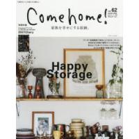 Come home! vol.62 | ぐるぐる王国2号館 ヤフー店