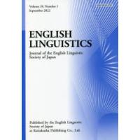 ENGLISH LINGUISTICS Journal of the English Linguistic Society of Japan Volume39，Number1（2022September） | ぐるぐる王国2号館 ヤフー店