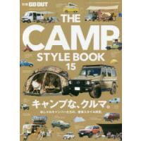 THE CAMP STYLE BOOK 15 | ぐるぐる王国2号館 ヤフー店
