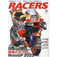 RACERS 71（2024） | ぐるぐる王国2号館 ヤフー店