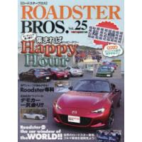 ROADSTER BROS. Vol.25 | ぐるぐる王国2号館 ヤフー店