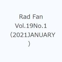 Rad Fan Vol.19No.1（2021JANUARY） | ぐるぐる王国2号館 ヤフー店