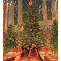 ホグワーツのクリスマス 『ハリー・ポッターと賢者の石』より | ぐるぐる王国2号館 ヤフー店
