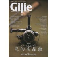 Gijie TROUT FISHING MAGAZINE 2023NEW YEAR | ぐるぐる王国2号館 ヤフー店