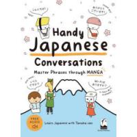 Handy Japanese Conversations Master Phrases through MANGA Learn Japanese with Tanaka san | ぐるぐる王国2号館 ヤフー店