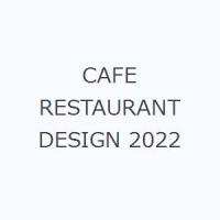 CAFE RESTAURANT DESIGN 2022 | ぐるぐる王国2号館 ヤフー店