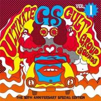 究極のカルトGS Vol.1 〜GS 50周年記念スペシャル・エディション [CD] | ぐるぐる王国2号館 ヤフー店