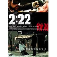 2：22 [DVD] | ぐるぐる王国2号館 ヤフー店