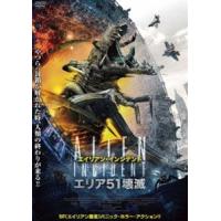 エイリアン・インシデント エリア51壊滅 [DVD] | ぐるぐる王国2号館 ヤフー店