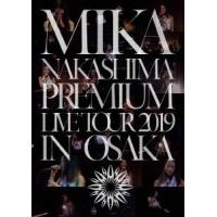 中島美嘉／MIKA NAKASHIMA PREMIUM LIVE TOUR 2019 IN OSAKA（完全生産限定盤） [DVD] | ぐるぐる王国2号館 ヤフー店