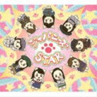 Girls2 / ジャパニーズSTAR（CD＋DVD） [CD] | ぐるぐる王国2号館 ヤフー店