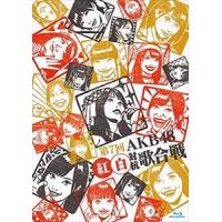 第7回 AKB48 紅白対抗歌合戦 [Blu-ray] | ぐるぐる王国2号館 ヤフー店