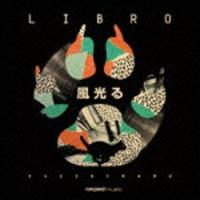 LIBRO / 風光る [CD] | ぐるぐる王国2号館 ヤフー店