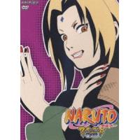 NARUTO ナルト 3rd STAGE 2005 巻ノ五 [DVD] | ぐるぐる王国2号館 ヤフー店