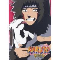 NARUTO ナルト 3rd STAGE 2005 巻ノ七 [DVD] | ぐるぐる王国2号館 ヤフー店