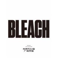 BLEACH Blu-ray Disc BOX 死神代行篇＋尸魂界篇 [Blu-ray] | ぐるぐる王国2号館 ヤフー店