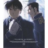 鋼の錬金術師 FULLMETAL ALCHEMIST 3（通常版） [Blu-ray] | ぐるぐる王国2号館 ヤフー店