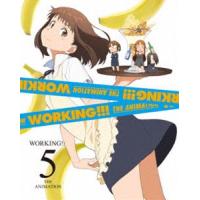 WORKING!!! 5（完全生産限定版） [DVD] | ぐるぐる王国2号館 ヤフー店