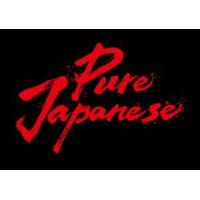 Pure Japanese 豪華版Blu-ray [Blu-ray] | ぐるぐる王国2号館 ヤフー店