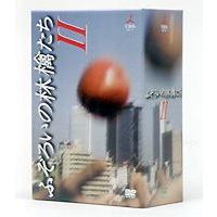 ふぞろいの林檎たち2 DVD-BOX（初回生産限定） [DVD] | ぐるぐる王国2号館 ヤフー店