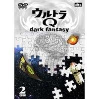 ウルトラQ〜dark fantasy〜case2 [DVD] | ぐるぐる王国2号館 ヤフー店