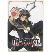 07-GHOST Kapitel.05 通常版 [DVD] | ぐるぐる王国2号館 ヤフー店