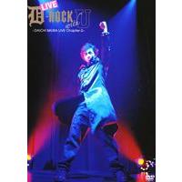 三浦大知／LIVE D-ROCK with U〜DAICHI MIURA LIVE Chapter-2〜 [DVD] | ぐるぐる王国2号館 ヤフー店