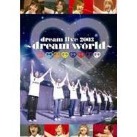 dream live 2003 〜dream world〜 [DVD] | ぐるぐる王国2号館 ヤフー店