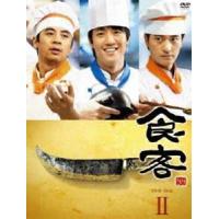 食客 DVD BOX II [DVD] | ぐるぐる王国2号館 ヤフー店