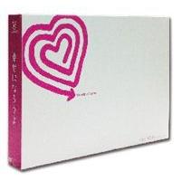 幸せになろうよ DVD-BOX [DVD] | ぐるぐる王国2号館 ヤフー店