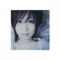 大塚愛 / 恋愛写真 [CD] | ぐるぐる王国2号館 ヤフー店