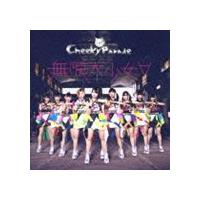 Cheeky Parade / 無限大少女∀（CD＋DVD） [CD] | ぐるぐる王国2号館 ヤフー店
