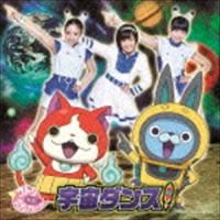 コトリ with ステッチバード / 宇宙ダンス!（通常盤） [CD] | ぐるぐる王国2号館 ヤフー店