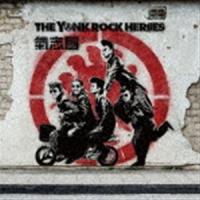 氣志團 / THE YANK ROCK HEROES（CD（スマプラ対応）） [CD] | ぐるぐる王国2号館 ヤフー店