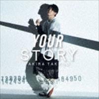 高野洸 / YOUR STORY（CD ONLY盤） [CD] | ぐるぐる王国2号館 ヤフー店