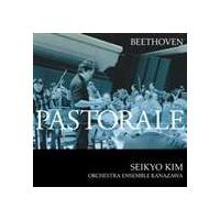 キム・セイキョウ［金聖響］（cond） / ベートーヴェン： 交響曲第6番《田園》 [CD] | ぐるぐる王国2号館 ヤフー店