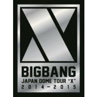 BIGBANG JAPAN DOME TOUR 2014〜2015”X”-DELUXE EDITION-（初回生産限定） [Blu-ray] | ぐるぐる王国2号館 ヤフー店