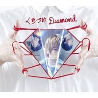 WEAVER / くちづけDiamond（初回盤／CD＋DVD） [CD] | ぐるぐる王国2号館 ヤフー店