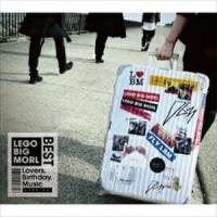 LEGO BIG MORL / LEGO BIG MORL BEST ALBUM ”Lovers， Birthday， Music”（初回盤／CD＋DVD） [CD] | ぐるぐる王国2号館 ヤフー店