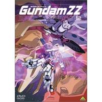 機動戦士ガンダムzz DVD 12巻のおすすめ人気商品一覧 通販 - Yahoo
