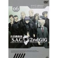 攻殻機動隊 STAND ALONE COMPLEX Second GIG 06 [DVD] | ぐるぐる王国2号館 ヤフー店