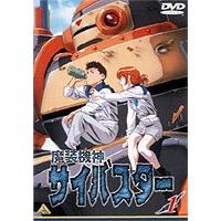 魔装機神サイバスター(7) [DVD] p706p5g Amazon.co.jp: 魔装機神