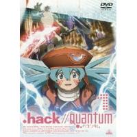 .hack／／Quantum 1 [DVD] | ぐるぐる王国2号館 ヤフー店