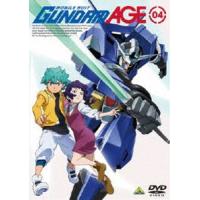 機動戦士ガンダムAGE 04 [DVD] | ぐるぐる王国2号館 ヤフー店