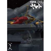 宇宙戦艦ヤマト2199 2 [DVD] | ぐるぐる王国2号館 ヤフー店