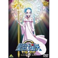 聖闘士星矢Ω 7 [DVD] | ぐるぐる王国2号館 ヤフー店