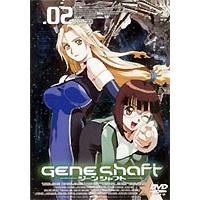 ジーンシャフト 2 [DVD] | ぐるぐる王国2号館 ヤフー店